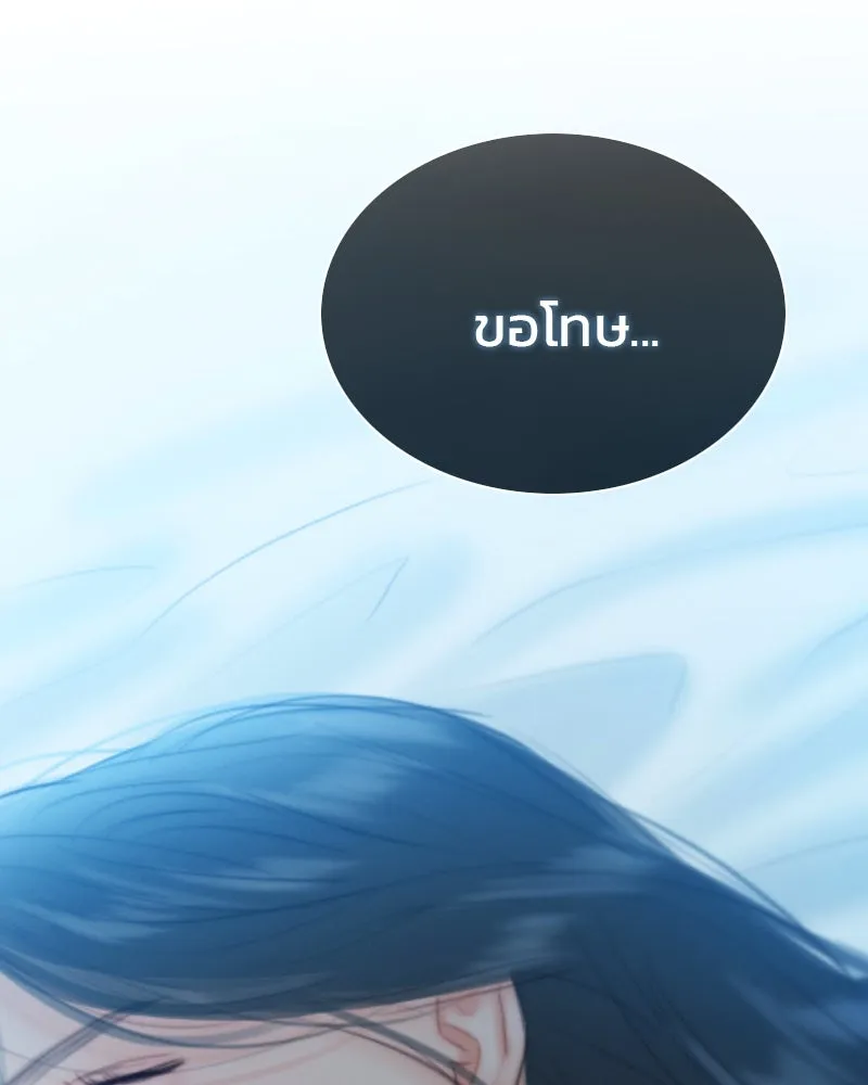 เซเรน่า ตอนที่ 41 รูปที่ 103