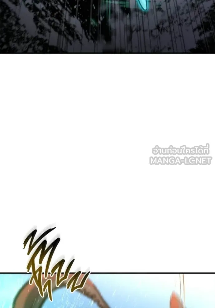 โกดังลับหลังโลกแตก ตอนที่ 57 รูปที่ 11