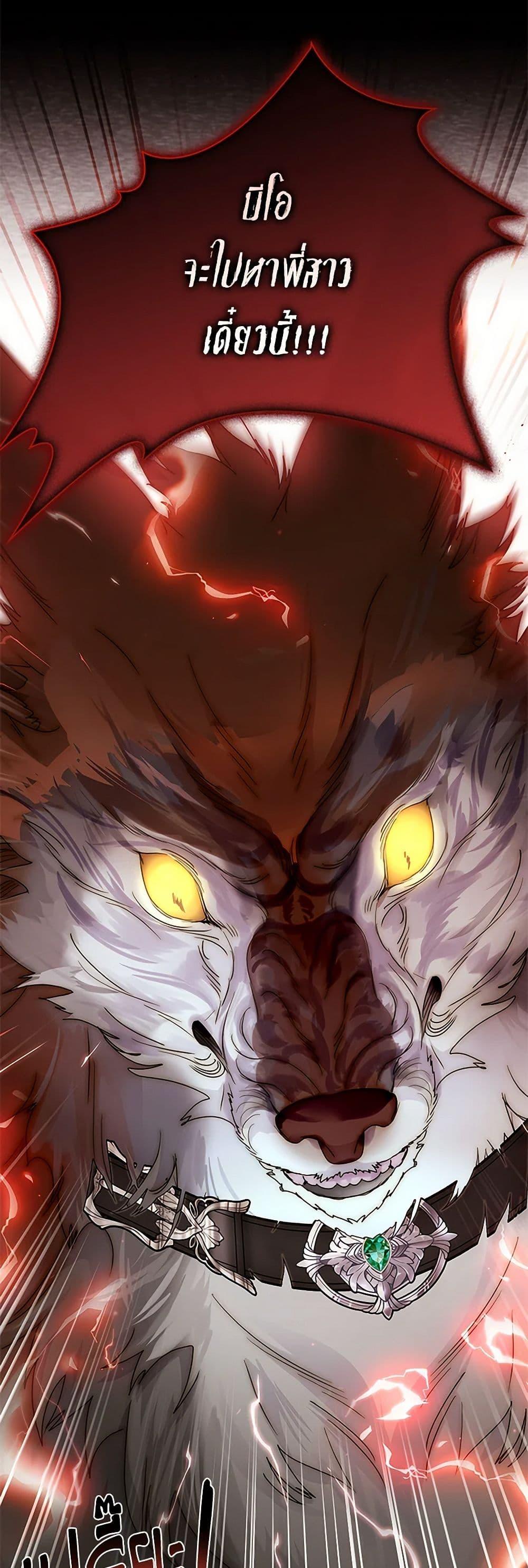 Manga-lc-com อ่านมังงะ อ่านการ์ตูน ออนไลน์ ฟรี I Raised the Nine-Tailed Fox Wrongly ตอนที่ 1 2 3 4 5 6 7 8 9 10 11 12 13 14 ฟรี ไม่มีโฆษณา Manga-lc - อ่าน มังงะ อ่าน การ์ตูน ออนไลน์ อ่านมังงะ ฟรี