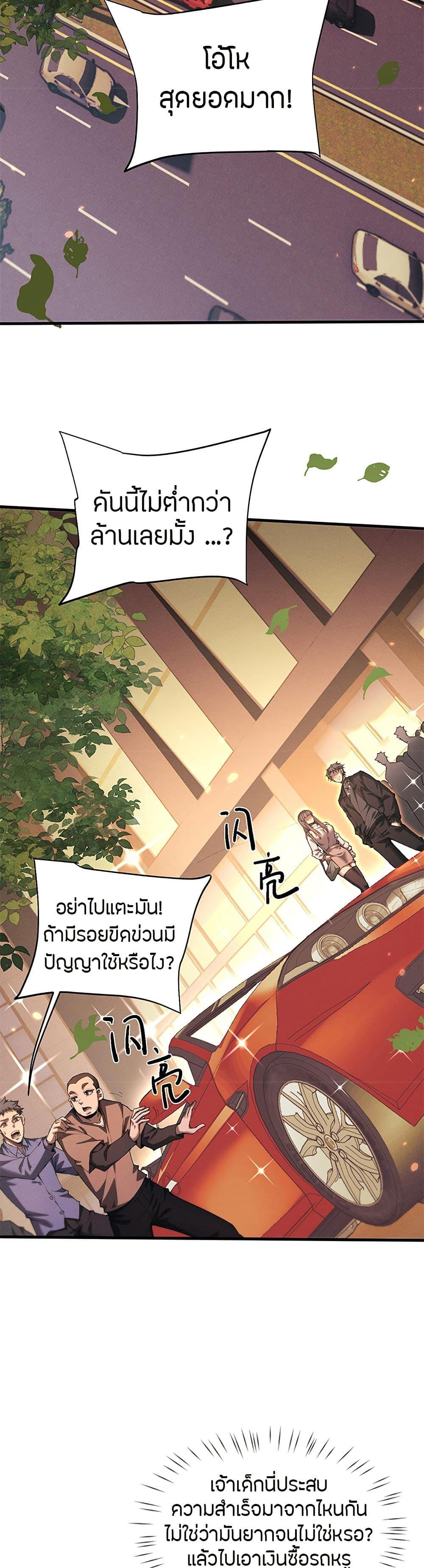 Manga-lc-com อ่านมังงะ อ่านการ์ตูน ออนไลน์ ฟรี Full-Time Swordsman ตอนที่ 1 2 3 4 5 6 7 8 9 10 11 12 13 14 ฟรี ไม่มีโฆษณา Manga-lc - อ่าน มังงะ อ่าน การ์ตูน ออนไลน์ อ่านมังงะ ฟรี