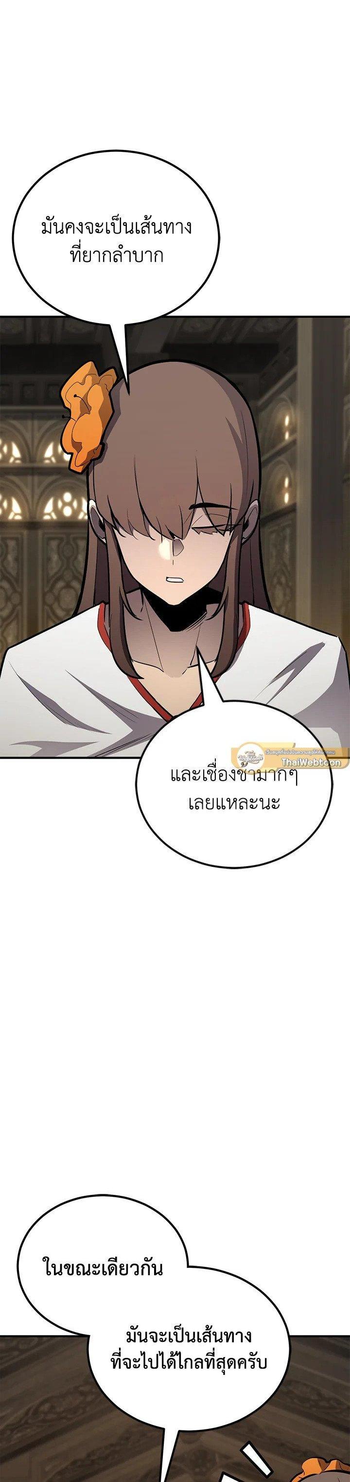 Manga-lc-com อ่านมังงะ อ่านการ์ตูน ออนไลน์ ฟรี Standard of Reincarnation ตอนที่ 1 2 3 4 5 6 7 8 9 10 11 12 13 14 ฟรี ไม่มีโฆษณา Manga-lc - อ่าน มังงะ อ่าน การ์ตูน ออนไลน์ อ่านมังงะ ฟรี