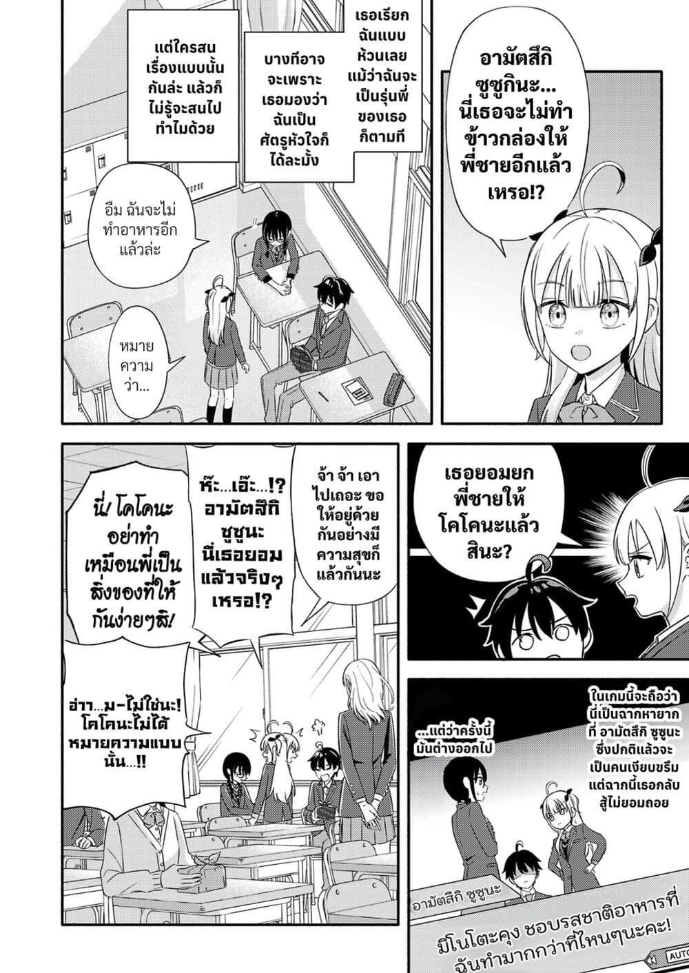 Manga-lc-com อ่านมังงะ อ่านการ์ตูน ออนไลน์ ฟรี Osananajimi no Watashi wa Mob de Itai no ni, Nazeka Heroine no Renai Taishou ni Natte Iru. ตอนที่ 1 2 3 4 5 6 7 8 9 10 11 12 13 14 ฟรี ไม่มีโฆษณา Manga-lc - อ่าน มังงะ อ่าน การ์ตูน ออนไลน์ อ่านมังงะ ฟรี