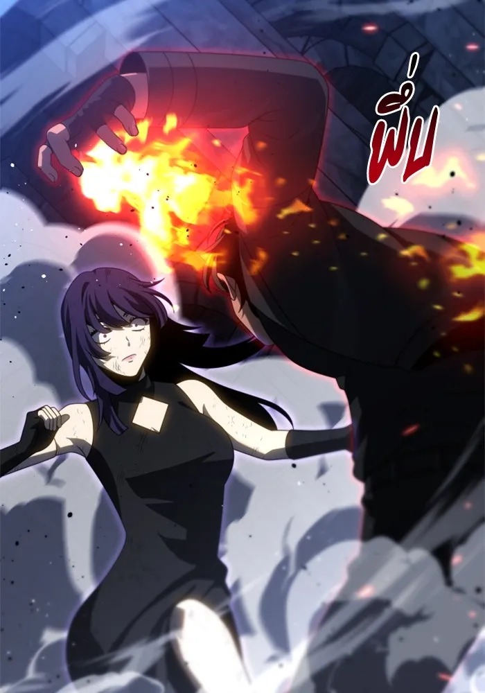 อดีตบอสหอคอย ตอนที่ 99 รูปที่ 37