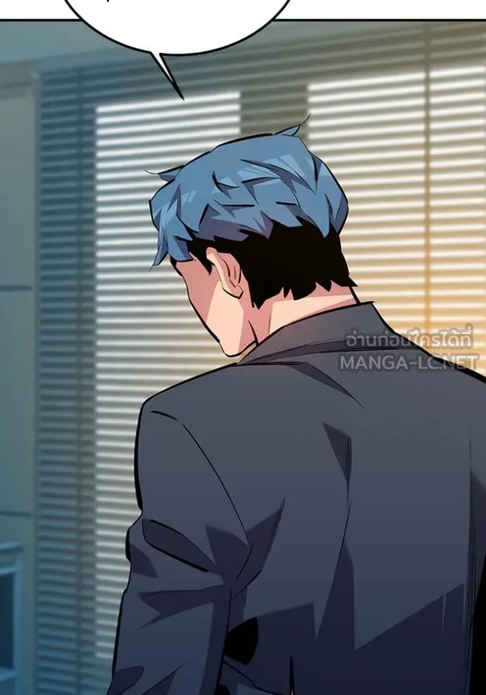 แยกร่างล่าอัตโนมัติ ตอนที่ 115 รูปที่ 102