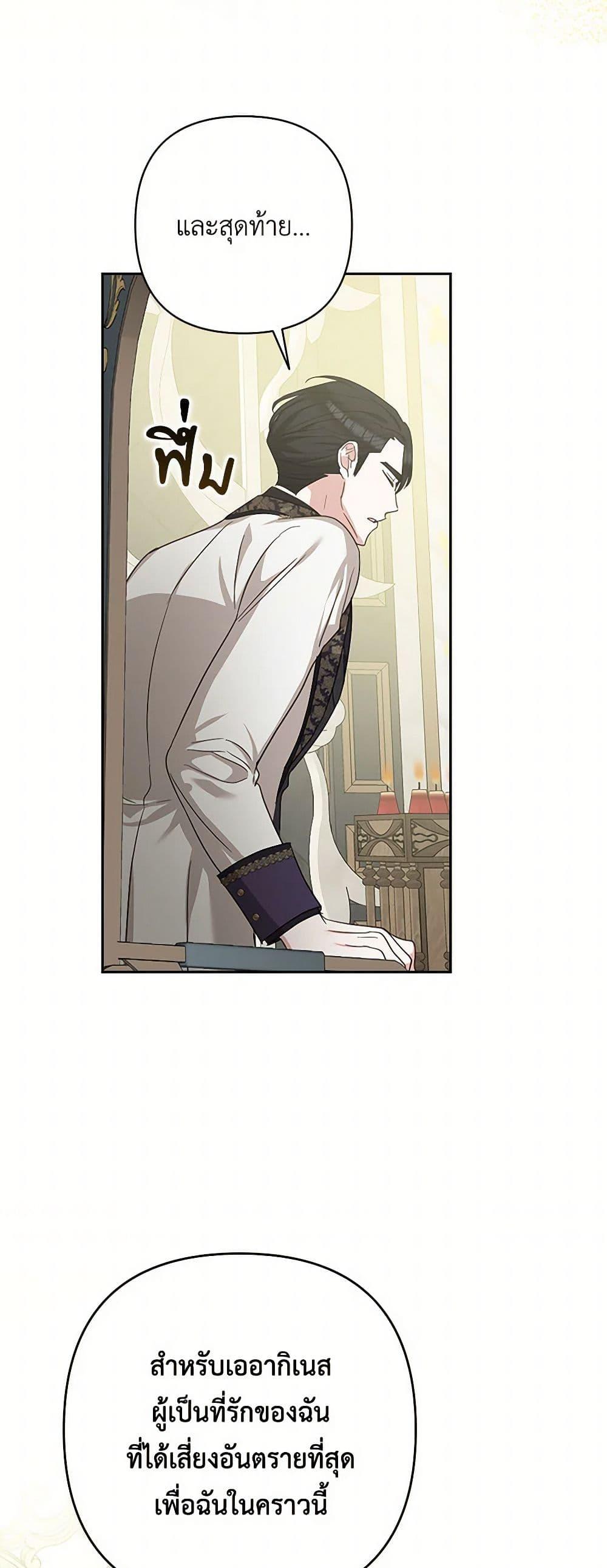 Manga-lc-com อ่านมังงะ อ่านการ์ตูน ออนไลน์ ฟรี Two Names of Night ตอนที่ 1 2 3 4 5 6 7 8 9 10 11 12 13 14 ฟรี ไม่มีโฆษณา Manga-lc - อ่าน มังงะ อ่าน การ์ตูน ออนไลน์ อ่านมังงะ ฟรี