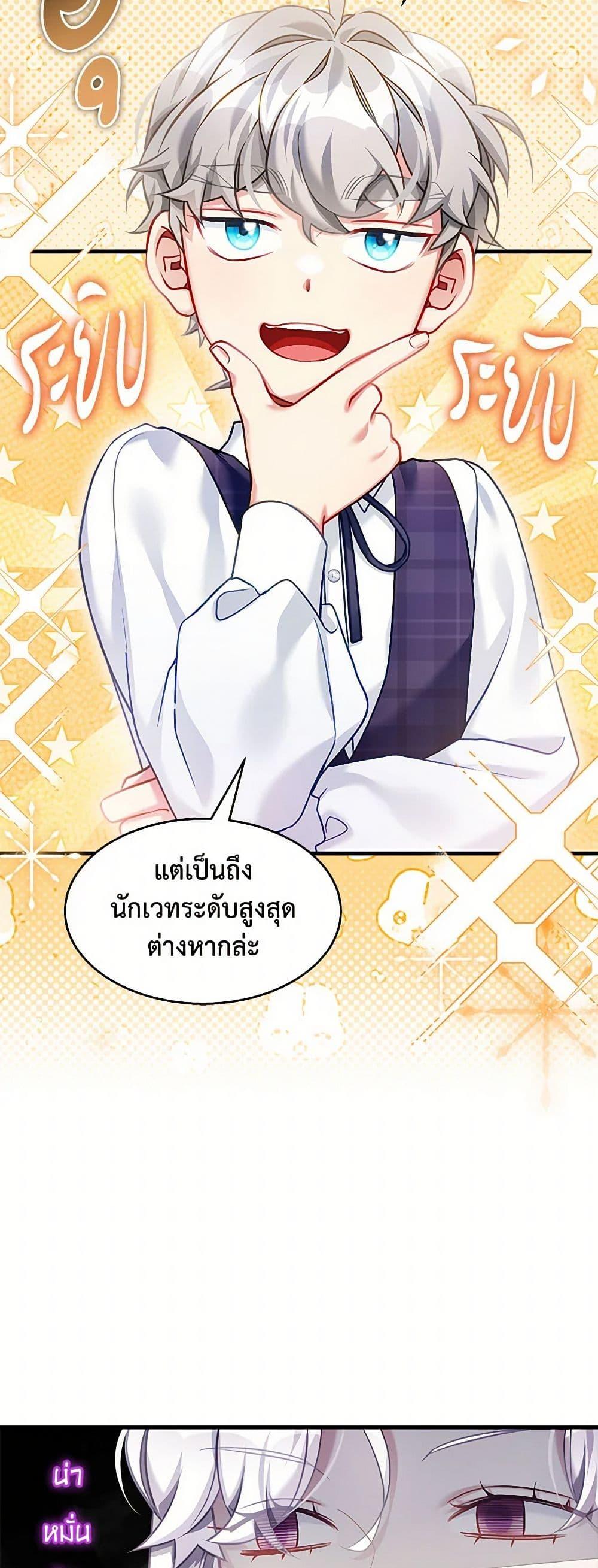 Manga-lc-com อ่านมังงะ อ่านการ์ตูน ออนไลน์ ฟรี Not-Sew-Wicked Stepmom ตอนที่ 1 2 3 4 5 6 7 8 9 10 11 12 13 14 ฟรี ไม่มีโฆษณา Manga-lc - อ่าน มังงะ อ่าน การ์ตูน ออนไลน์ อ่านมังงะ ฟรี