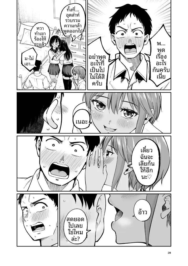 Doujin-Lc- อ่าน โดจิน มังฮวา เกาหลี ญี่ปุ่น จีน แปลไทย เคล็ดลับชมรมว่ายน้ำ (319) ตอนที่ 1 2 3 4 5 6 7 8 9 10 11 12 13 14 ฟรี ไม่มีโฆษณา อ่าน โดจิน Manhwa เกาหลี ญี่ปุ่น จีน เรามีครบ คัดมาให้เน้นๆ โดจิน 18+ รับประกันความฟินโดย  Doujin Lc