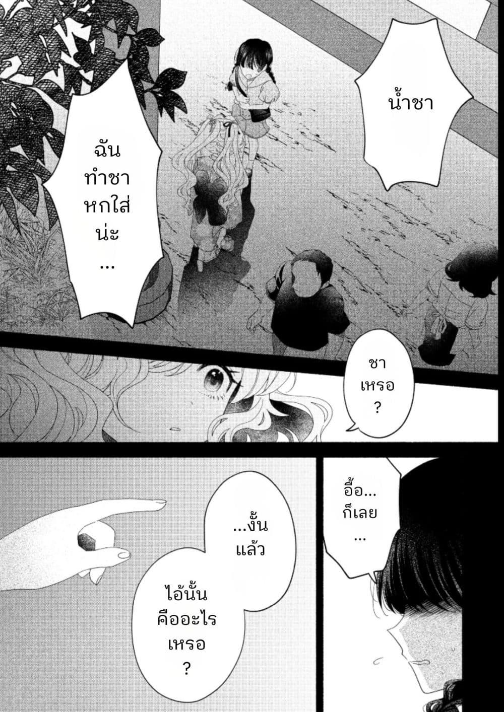 Manga-lc-com อ่านมังงะ อ่านการ์ตูน ออนไลน์ ฟรี Hina-chan ga Ikiteru nara ตอนที่ 1 2 3 4 5 6 7 8 9 10 11 12 13 14 ฟรี ไม่มีโฆษณา Manga-lc - อ่าน มังงะ อ่าน การ์ตูน ออนไลน์ อ่านมังงะ ฟรี