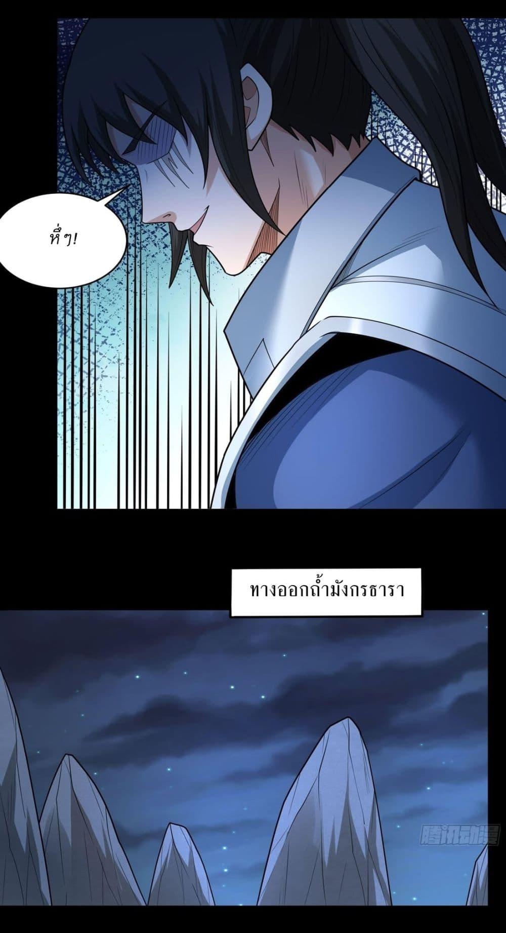 Manga-lc-com อ่านมังงะ อ่านการ์ตูน ออนไลน์ ฟรี God of Martial Arts ตอนที่ 1 2 3 4 5 6 7 8 9 10 11 12 13 14 ฟรี ไม่มีโฆษณา Manga-lc - อ่าน มังงะ อ่าน การ์ตูน ออนไลน์ อ่านมังงะ ฟรี