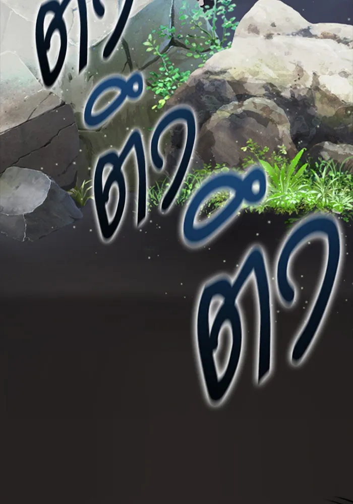 ดรูอิดแห่งสถานีโซล ตอนที่ 1 รูปที่ 65