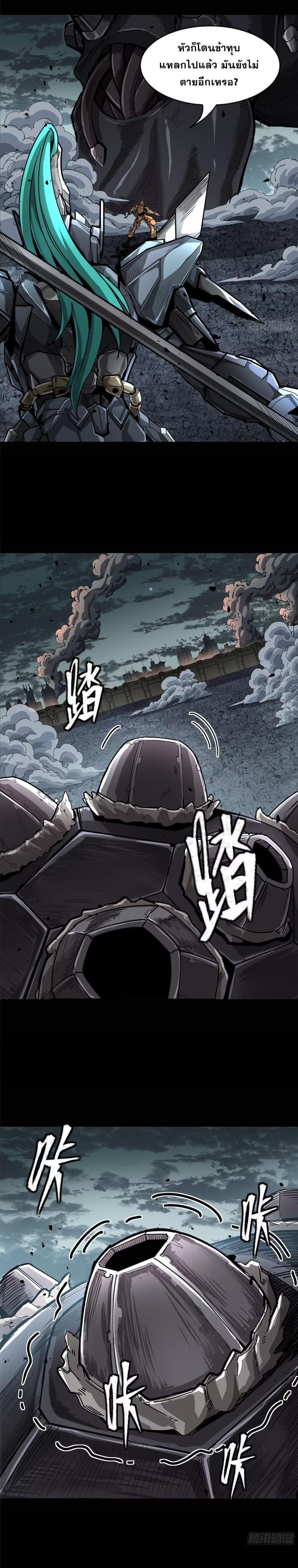 Manga-lc-com อ่านมังงะ อ่านการ์ตูน ออนไลน์ ฟรี Legend of Star General ตอนที่ 1 2 3 4 5 6 7 8 9 10 11 12 13 14 ฟรี ไม่มีโฆษณา Manga-lc - อ่าน มังงะ อ่าน การ์ตูน ออนไลน์ อ่านมังงะ ฟรี