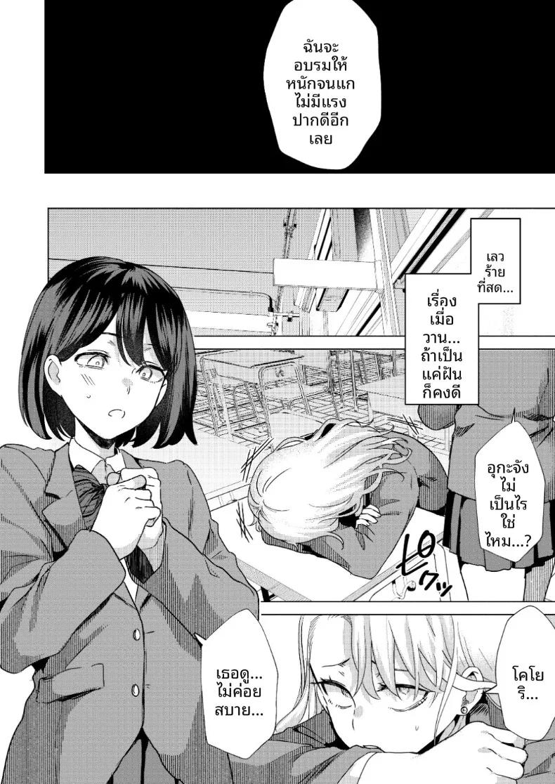 Doujin-Lc- อ่าน โดจิน มังฮวา เกาหลี ญี่ปุ่น จีน แปลไทย วิธีจีบสาวสวยระดับท็อป (Gar) ตอนที่ 1 2 3 4 5 6 7 8 9 10 11 12 13 14 ฟรี ไม่มีโฆษณา อ่าน โดจิน Manhwa เกาหลี ญี่ปุ่น จีน เรามีครบ คัดมาให้เน้นๆ โดจิน 18+ รับประกันความฟินโดย  Doujin Lc