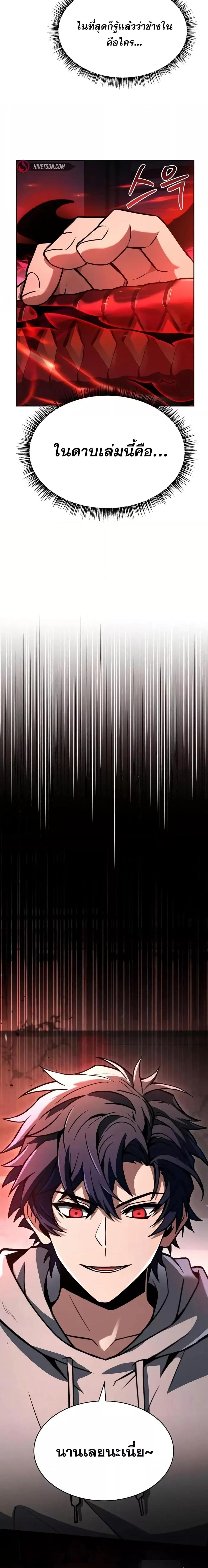 Manga-lc-com อ่านมังงะ อ่านการ์ตูน ออนไลน์ ฟรี TheConstellati ตอนที่ 1 2 3 4 5 6 7 8 9 10 11 12 13 14 ฟรี ไม่มีโฆษณา Manga-lc - อ่าน มังงะ อ่าน การ์ตูน ออนไลน์ อ่านมังงะ ฟรี