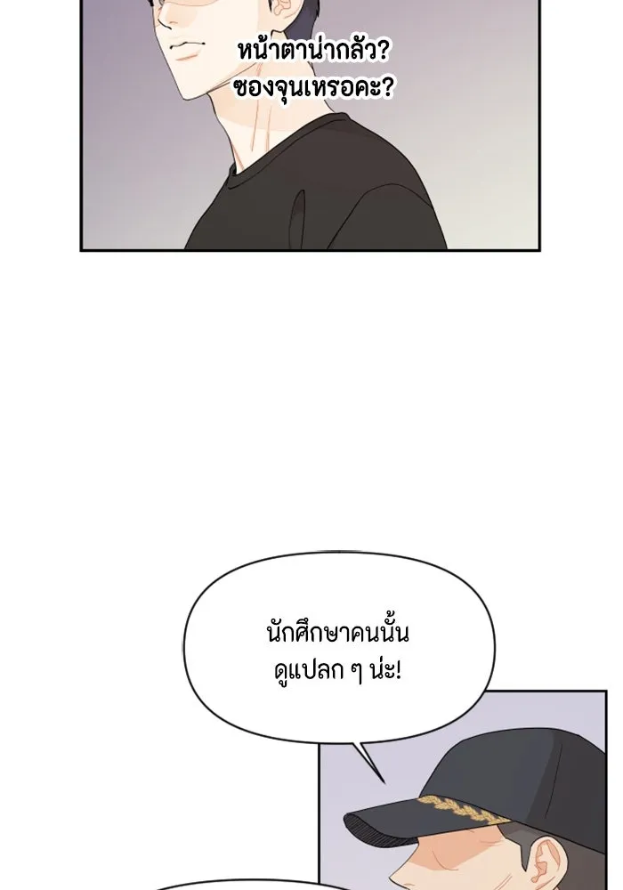 จริง ๆ แล้ว โอบารัมน่ะ… ตอนที่ 28 รูปที่ 64