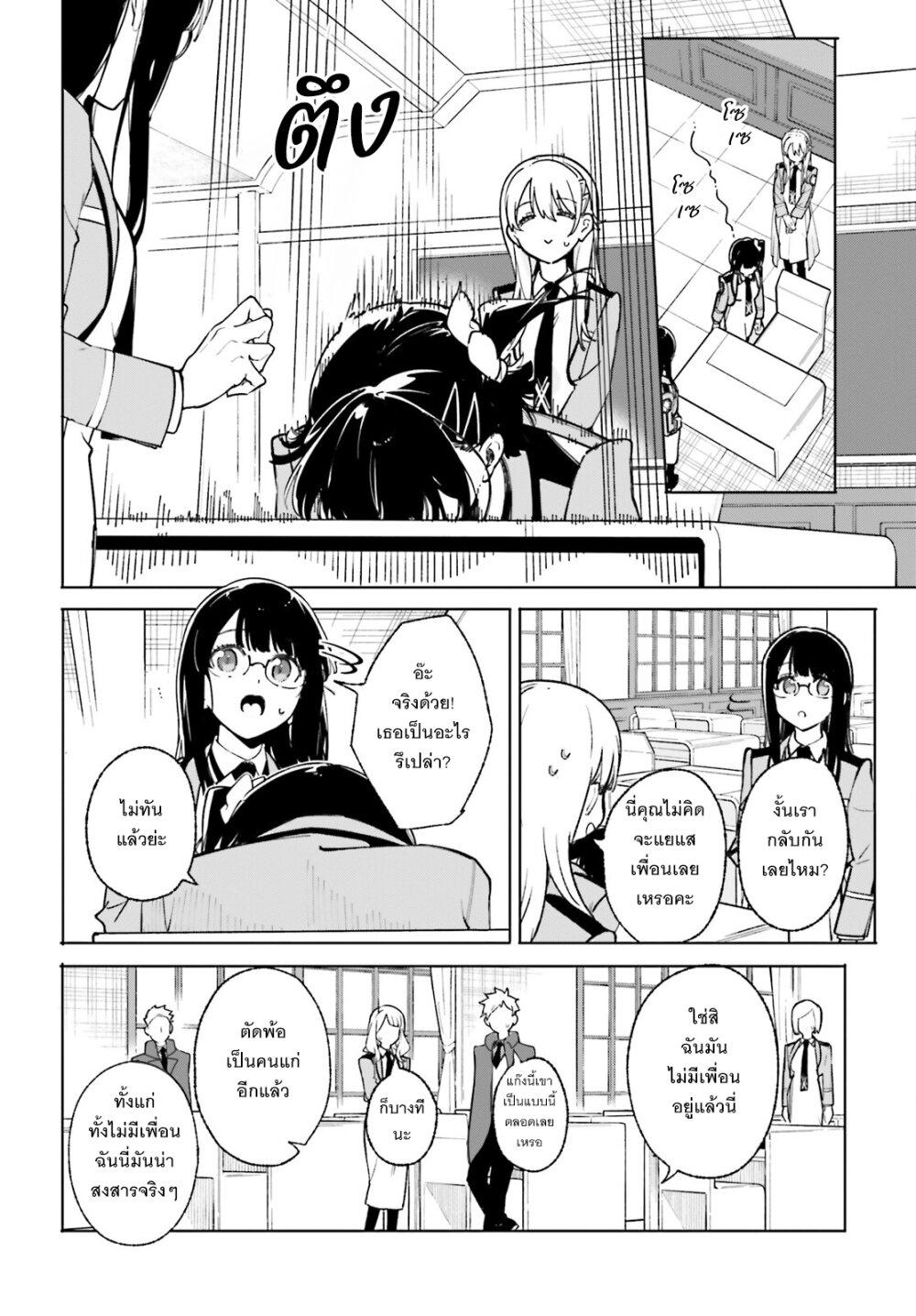 Manga-lc-com อ่านมังงะ อ่านการ์ตูน ออนไลน์ ฟรี Majutsushi Kunon wa Miete Iru ตอนที่ 1 2 3 4 5 6 7 8 9 10 11 12 13 14 ฟรี ไม่มีโฆษณา Manga-lc - อ่าน มังงะ อ่าน การ์ตูน ออนไลน์ อ่านมังงะ ฟรี