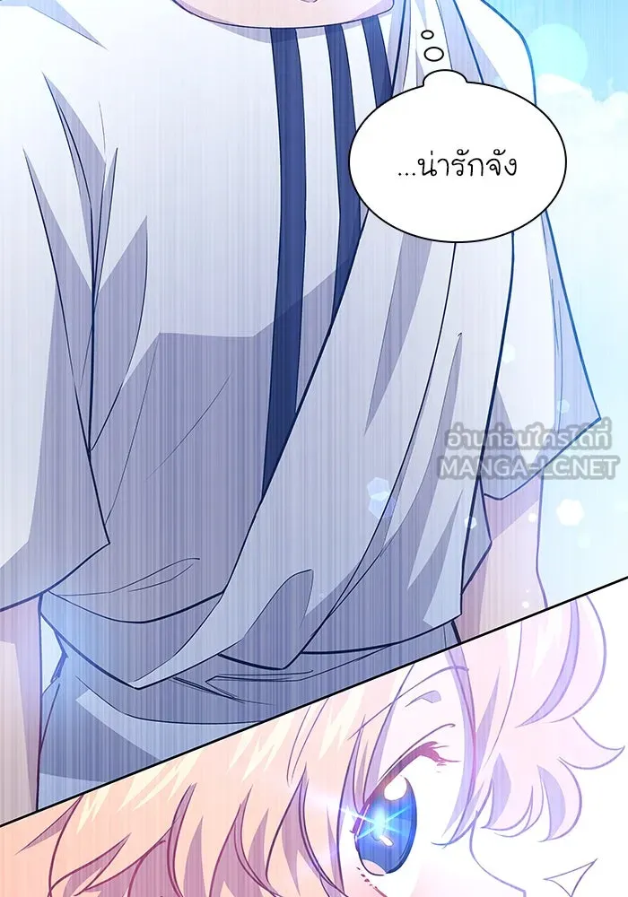 ฟิลเลียโรเซ่กับคำทำนายแห่งมงกุฎหนาม ตอนที่ 67 รูปที่ 45