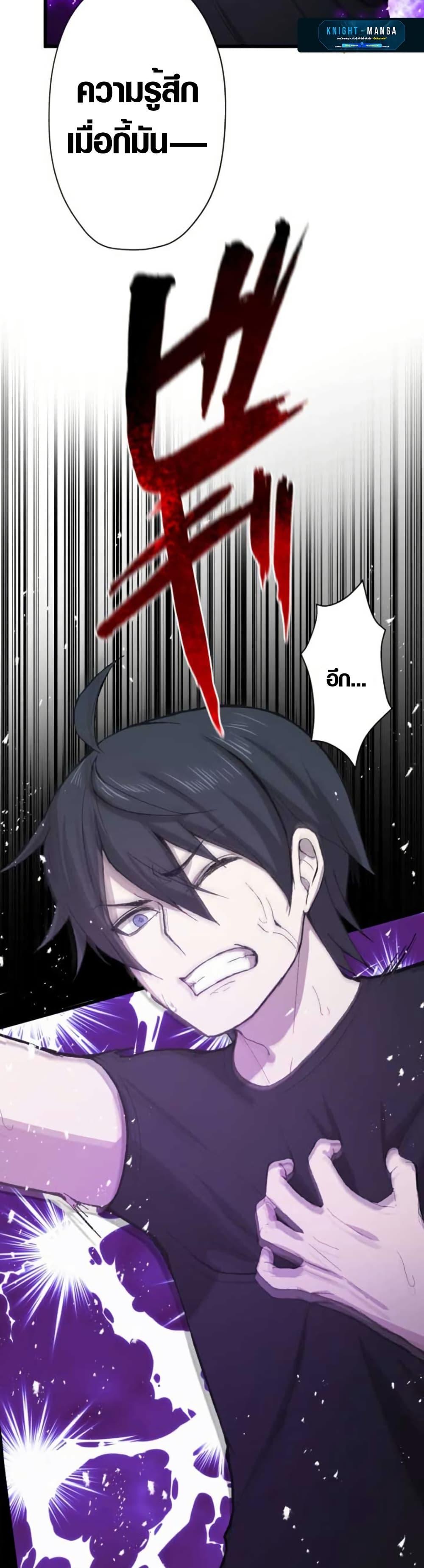 Manga-lc-com อ่านมังงะ อ่านการ์ตูน ออนไลน์ ฟรี The Strongest Hero with Negative Destructive Power ตอนที่ 1 2 3 4 5 6 7 8 9 10 11 12 13 14 ฟรี ไม่มีโฆษณา Manga-lc - อ่าน มังงะ อ่าน การ์ตูน ออนไลน์ อ่านมังงะ ฟรี