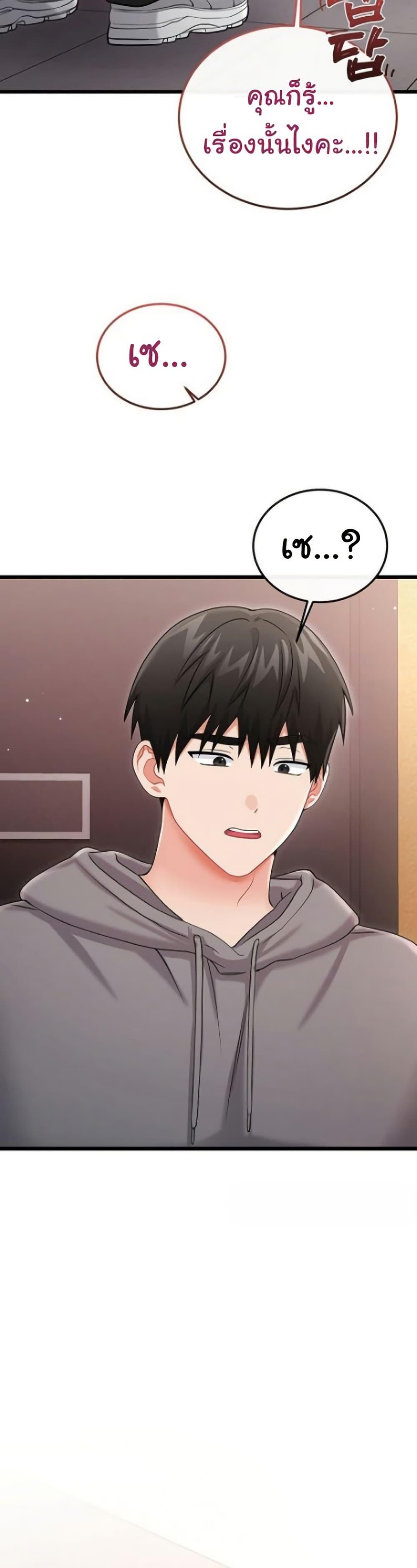 Doujin-Lc- อ่าน โดจิน มังฮวา เกาหลี ญี่ปุ่น จีน แปลไทย Banging My Way Through ตอนที่ 1 2 3 4 5 6 7 8 9 10 11 12 13 14 ฟรี ไม่มีโฆษณา อ่าน โดจิน Manhwa เกาหลี ญี่ปุ่น จีน เรามีครบ คัดมาให้เน้นๆ โดจิน 18+ รับประกันความฟินโดย  Doujin Lc