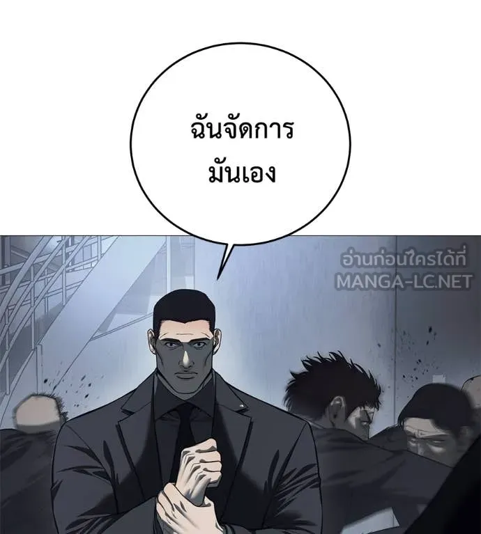 มัจจุราช ตอนที่ 6 รูปที่ 19