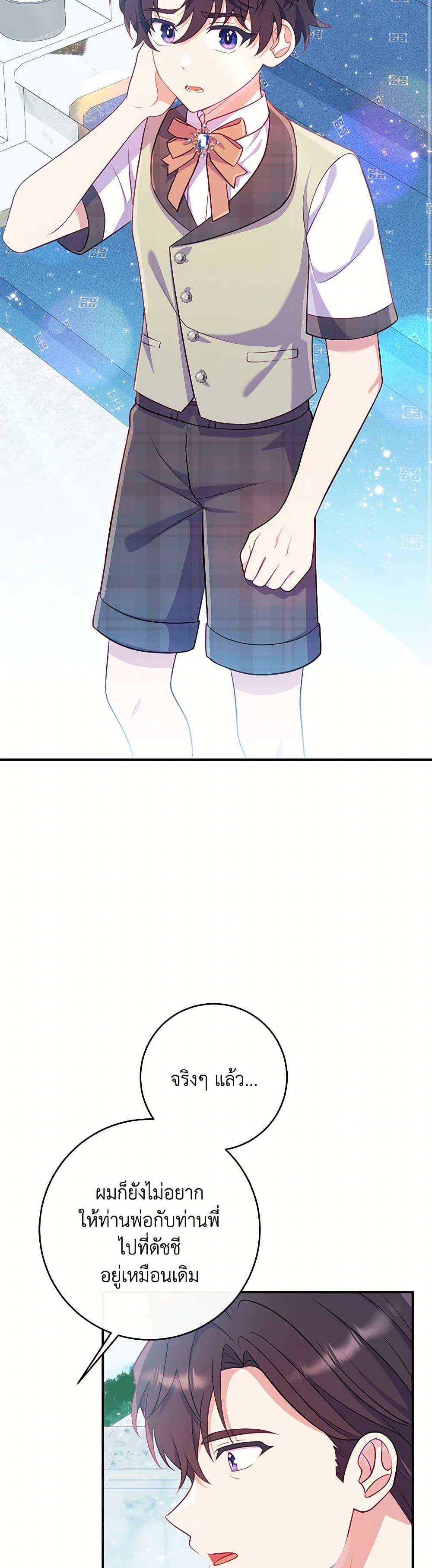 Manga-lc-com อ่านมังงะ อ่านการ์ตูน ออนไลน์ ฟรี I Became a Childhood Friend of the Obsessive Sub Male Lead ตอนที่ 1 2 3 4 5 6 7 8 9 10 11 12 13 14 ฟรี ไม่มีโฆษณา Manga-lc - อ่าน มังงะ อ่าน การ์ตูน ออนไลน์ อ่านมังงะ ฟรี