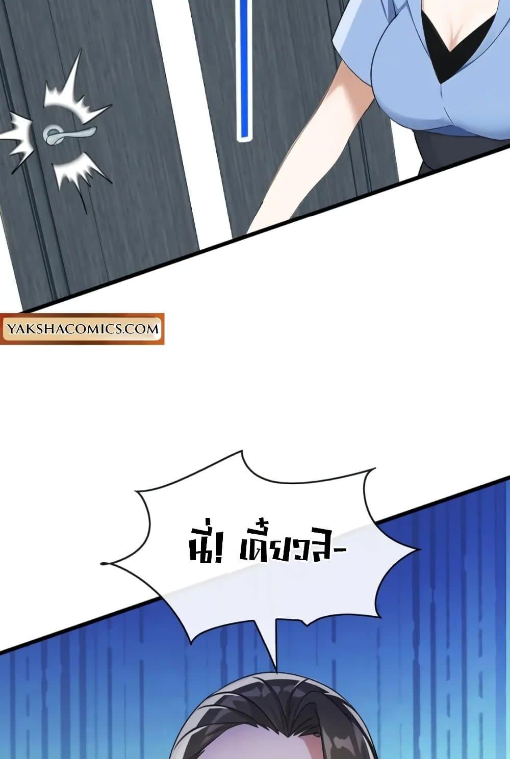 Manga-lc-com อ่านมังงะ อ่านการ์ตูน ออนไลน์ ฟรี The Big Boss Comes Down the Mountain Starting as a Male Secretary ตอนที่ 1 2 3 4 5 6 7 8 9 10 11 12 13 14 ฟรี ไม่มีโฆษณา Manga-lc - อ่าน มังงะ อ่าน การ์ตูน ออนไลน์ อ่านมังงะ ฟรี