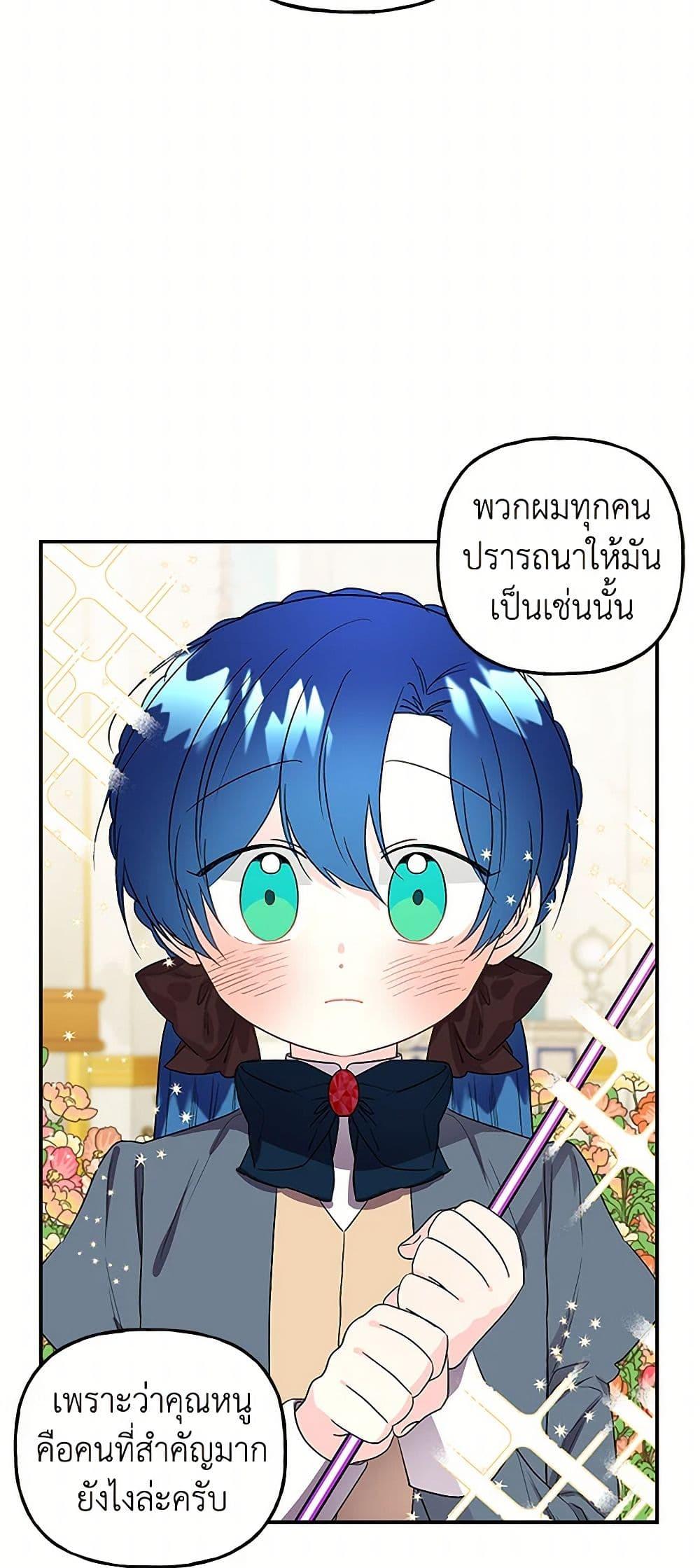Manga-lc-com อ่านมังงะ อ่านการ์ตูน ออนไลน์ ฟรี Daughter of the Archmage ตอนที่ 1 2 3 4 5 6 7 8 9 10 11 12 13 14 ฟรี ไม่มีโฆษณา Manga-lc - อ่าน มังงะ อ่าน การ์ตูน ออนไลน์ อ่านมังงะ ฟรี