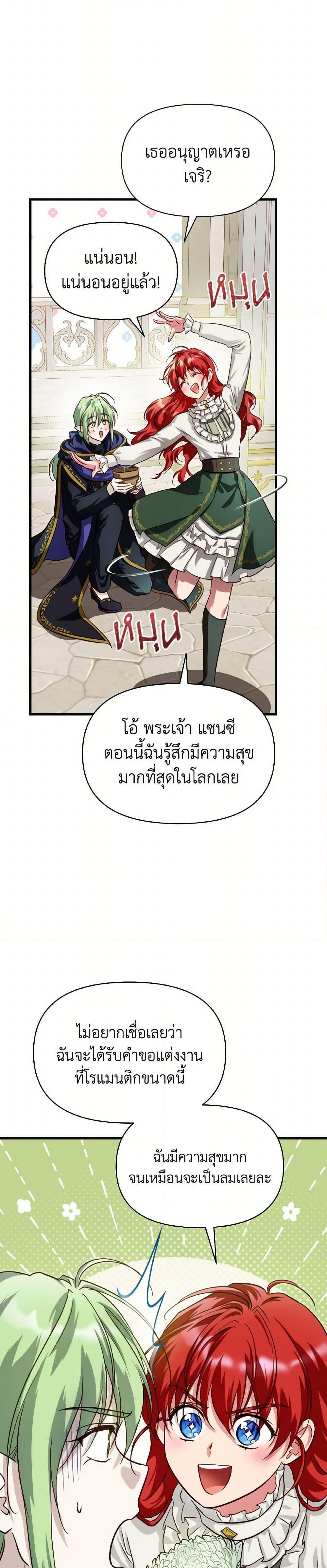 Manga-lc-com อ่านมังงะ อ่านการ์ตูน ออนไลน์ ฟรี Finding My Father’s Son ตอนที่ 1 2 3 4 5 6 7 8 9 10 11 12 13 14 ฟรี ไม่มีโฆษณา Manga-lc - อ่าน มังงะ อ่าน การ์ตูน ออนไลน์ อ่านมังงะ ฟรี