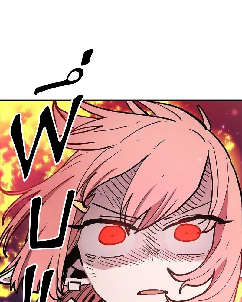 Player ตอนที่ 178 รูปที่ 82