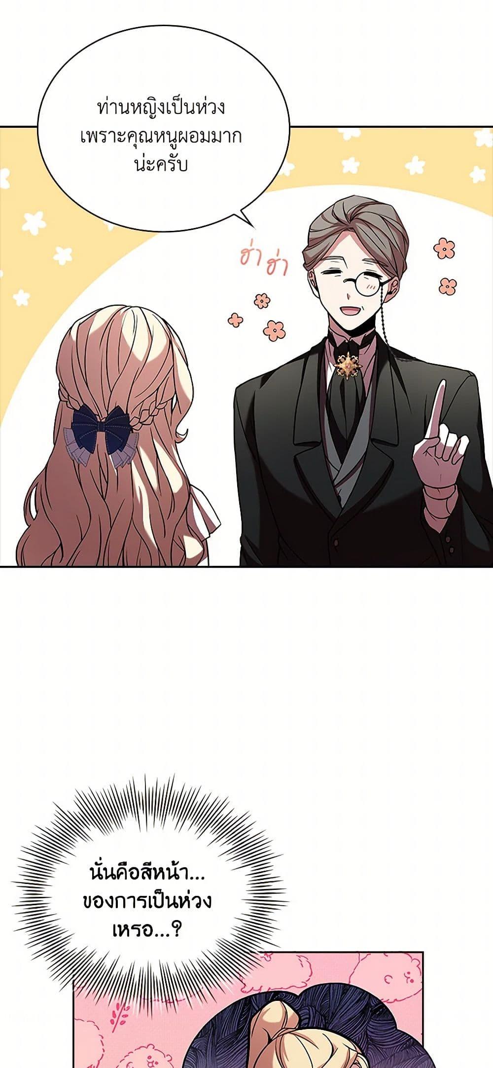 Manga-lc-com อ่านมังงะ อ่านการ์ตูน ออนไลน์ ฟรี Happy Sea World ตอนที่ 1 2 3 4 5 6 7 8 9 10 11 12 13 14 ฟรี ไม่มีโฆษณา Manga-lc - อ่าน มังงะ อ่าน การ์ตูน ออนไลน์ อ่านมังงะ ฟรี