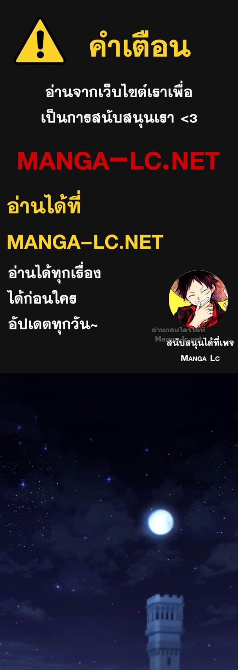 Doujin-Lc- อ่าน โดจิน มังฮวา เกาหลี ญี่ปุ่น จีน แปลไทย ฮีลเลอร์กำมะลอ ตอนที่ 1 2 3 4 5 6 7 8 9 10 11 12 13 14 ฟรี ไม่มีโฆษณา อ่าน โดจิน Manhwa เกาหลี ญี่ปุ่น จีน เรามีครบ คัดมาให้เน้นๆ โดจิน 18+ รับประกันความฟินโดย Doujin Lc