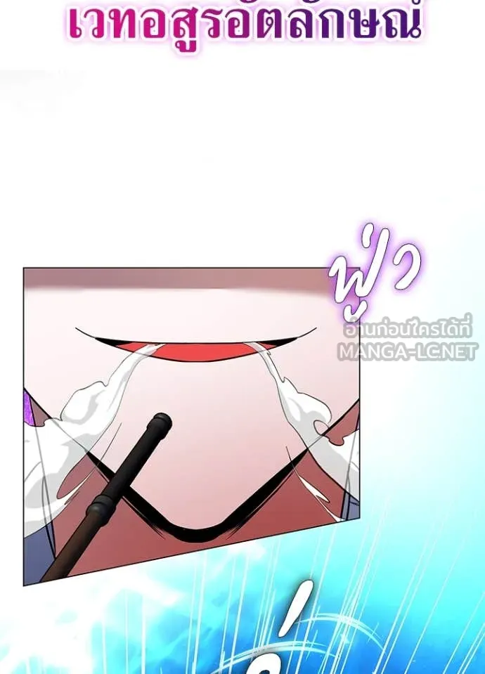 คืนแห่งโทแกบี ตอนที่ 88 รูปที่ 63