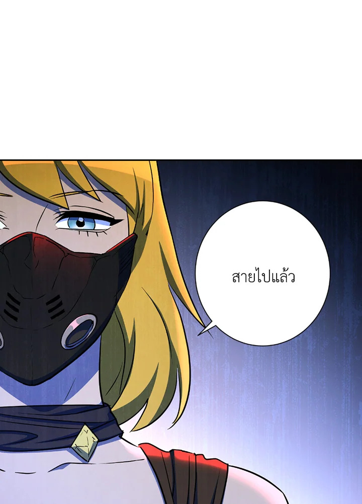 พลทหารโครงกระดูกผู้ม ตอนที่ 121 รูปที่ 76