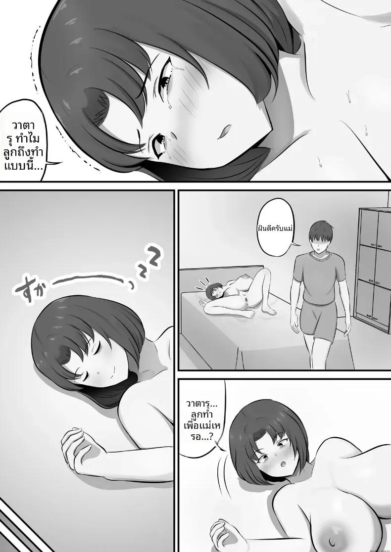 Doujin-Lc- อ่าน โดจิน มังฮวา เกาหลี ญี่ปุ่น จีน แปลไทย เเม่ผมมีปัญหาเรื่องการนอน ตอนที่ 1 2 3 4 5 6 7 8 9 10 11 12 13 14 ฟรี ไม่มีโฆษณา อ่าน โดจิน Manhwa เกาหลี ญี่ปุ่น จีน เรามีครบ คัดมาให้เน้นๆ โดจิน 18+ รับประกันความฟินโดย  Doujin Lc
