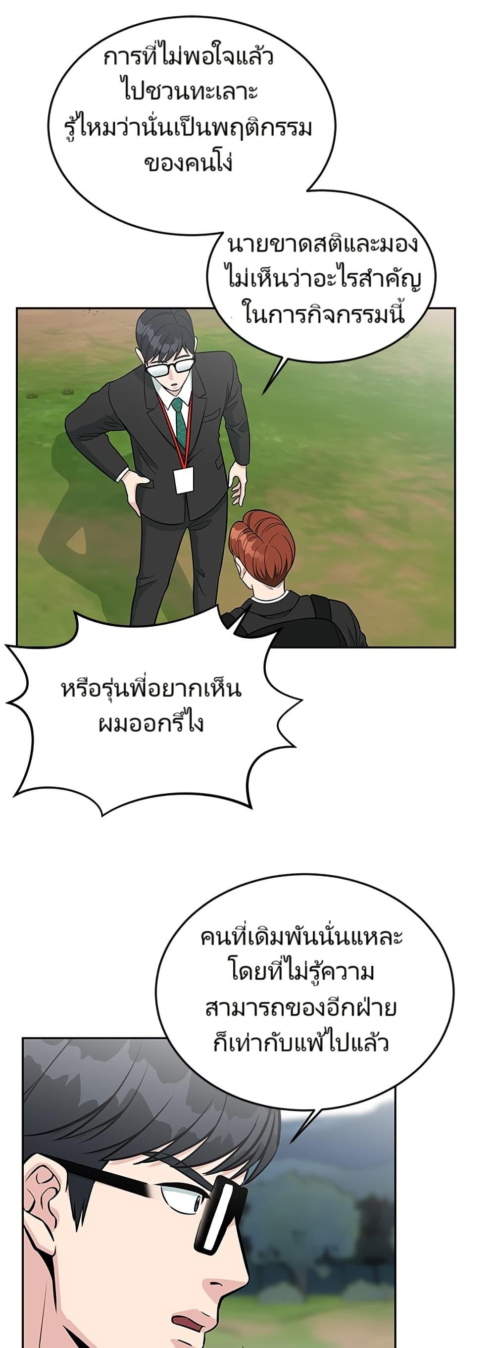 Manga-lc-com อ่านมังงะ อ่านการ์ตูน ออนไลน์ ฟรี Reincarnated as a New Employee ตอนที่ 1 2 3 4 5 6 7 8 9 10 11 12 13 14 ฟรี ไม่มีโฆษณา Manga-lc - อ่าน มังงะ อ่าน การ์ตูน ออนไลน์ อ่านมังงะ ฟรี