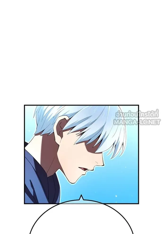 ฮันเตอร์สกิลโกง ตอนที่ 87 รูปที่ 132