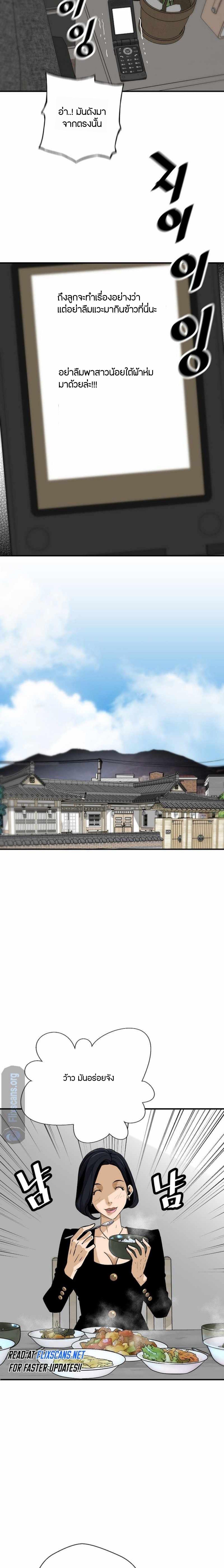 Manga-lc-com อ่านมังงะ อ่านการ์ตูน ออนไลน์ ฟรี Return of the Legend ตอนที่ 1 2 3 4 5 6 7 8 9 10 11 12 13 14 ฟรี ไม่มีโฆษณา Manga-lc - อ่าน มังงะ อ่าน การ์ตูน ออนไลน์ อ่านมังงะ ฟรี