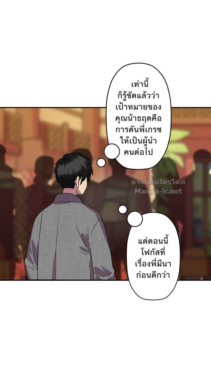 Doujin-Lc- อ่าน โดจิน มังฮวา เกาหลี ญี่ปุ่น จีน แปลไทย Take My Money รักนี้...มีเปย์ ตอนที่ 1 2 3 4 5 6 7 8 9 10 11 12 13 14 ฟรี ไม่มีโฆษณา อ่าน โดจิน Manhwa เกาหลี ญี่ปุ่น จีน เรามีครบ คัดมาให้เน้นๆ โดจิน 18+ รับประกันความฟินโดย Doujin Lc