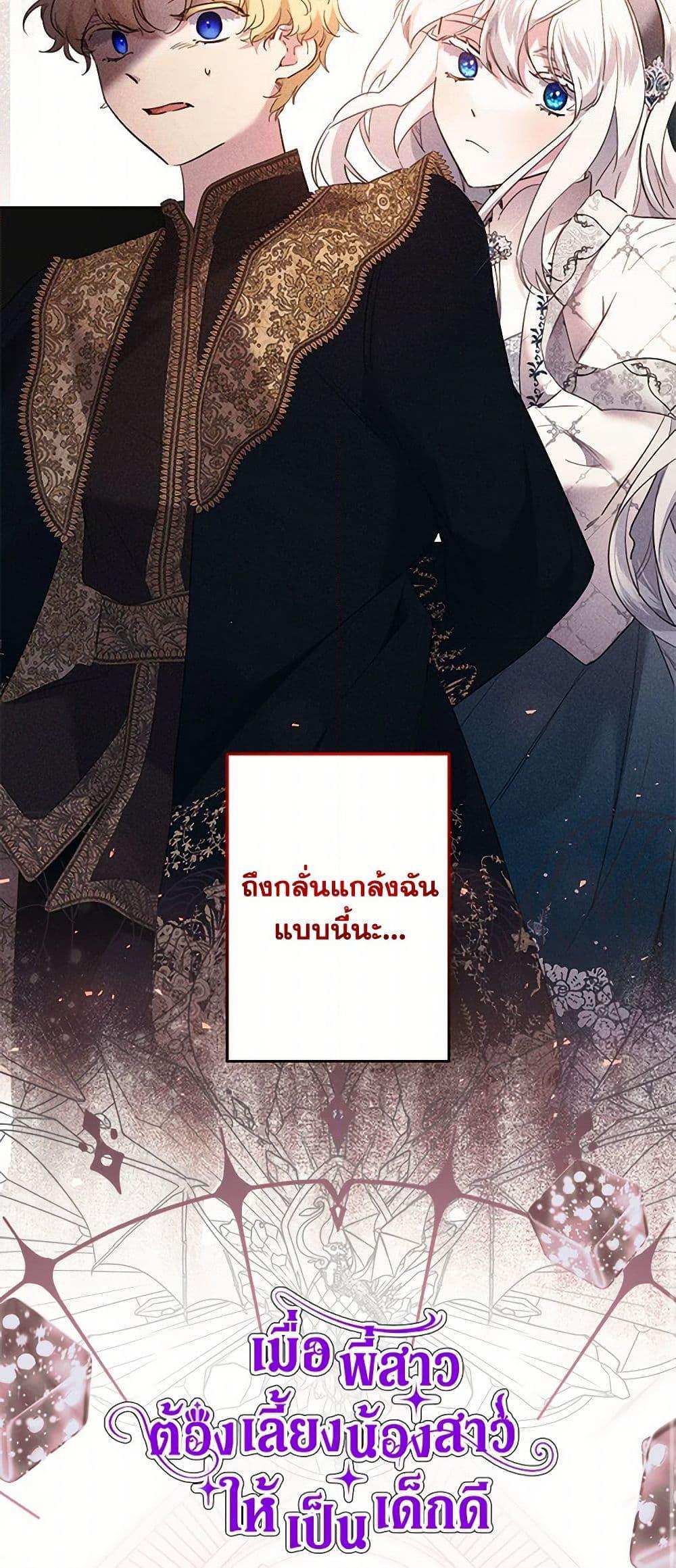 Manga-lc-com อ่านมังงะ อ่านการ์ตูน ออนไลน์ ฟรี I Need to Raise My Sister Right ตอนที่ 1 2 3 4 5 6 7 8 9 10 11 12 13 14 ฟรี ไม่มีโฆษณา Manga-lc - อ่าน มังงะ อ่าน การ์ตูน ออนไลน์ อ่านมังงะ ฟรี