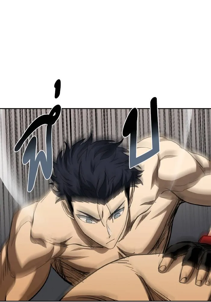 ราชาแห่งอ็อกทากอน ตอนที่ 59 รูปที่ 22