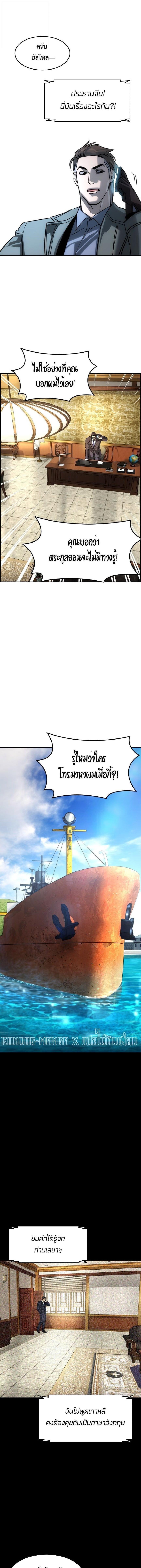Manga-lc-com อ่านมังงะ อ่านการ์ตูน ออนไลน์ ฟรี The Childe ตอนที่ 1 2 3 4 5 6 7 8 9 10 11 12 13 14 ฟรี ไม่มีโฆษณา Manga-lc - อ่าน มังงะ อ่าน การ์ตูน ออนไลน์ อ่านมังงะ ฟรี