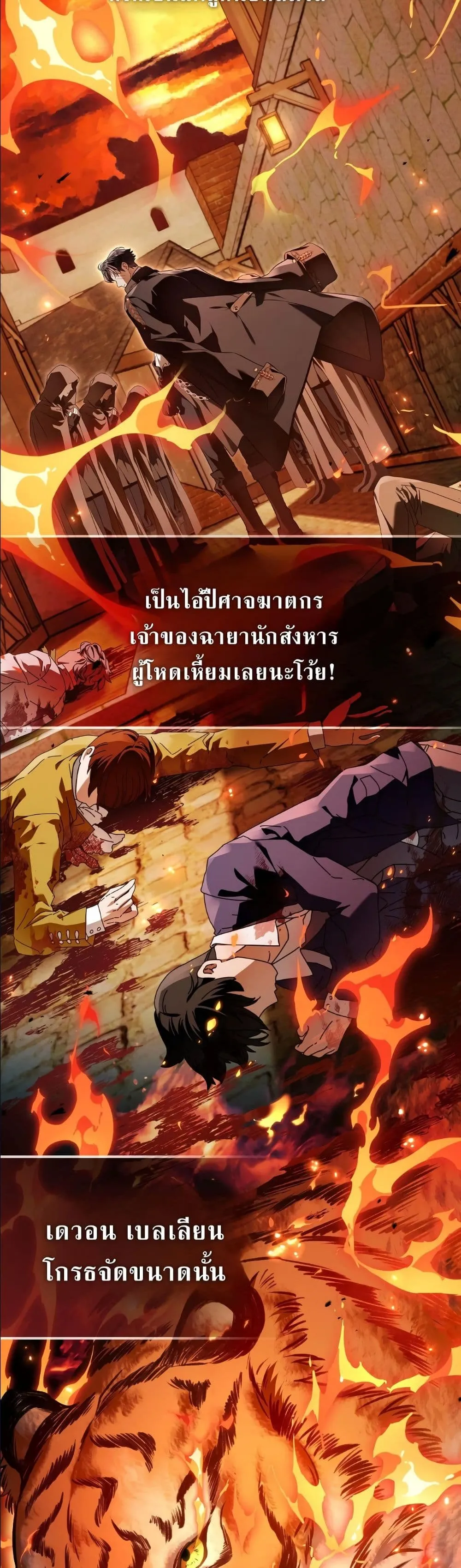 Manga-lc-com อ่านมังงะ อ่านการ์ตูน ออนไลน์ ฟรี The Baddest Villainess Is Back ตอนที่ 1 2 3 4 5 6 7 8 9 10 11 12 13 14 ฟรี ไม่มีโฆษณา Manga-lc - อ่าน มังงะ อ่าน การ์ตูน ออนไลน์ อ่านมังงะ ฟรี