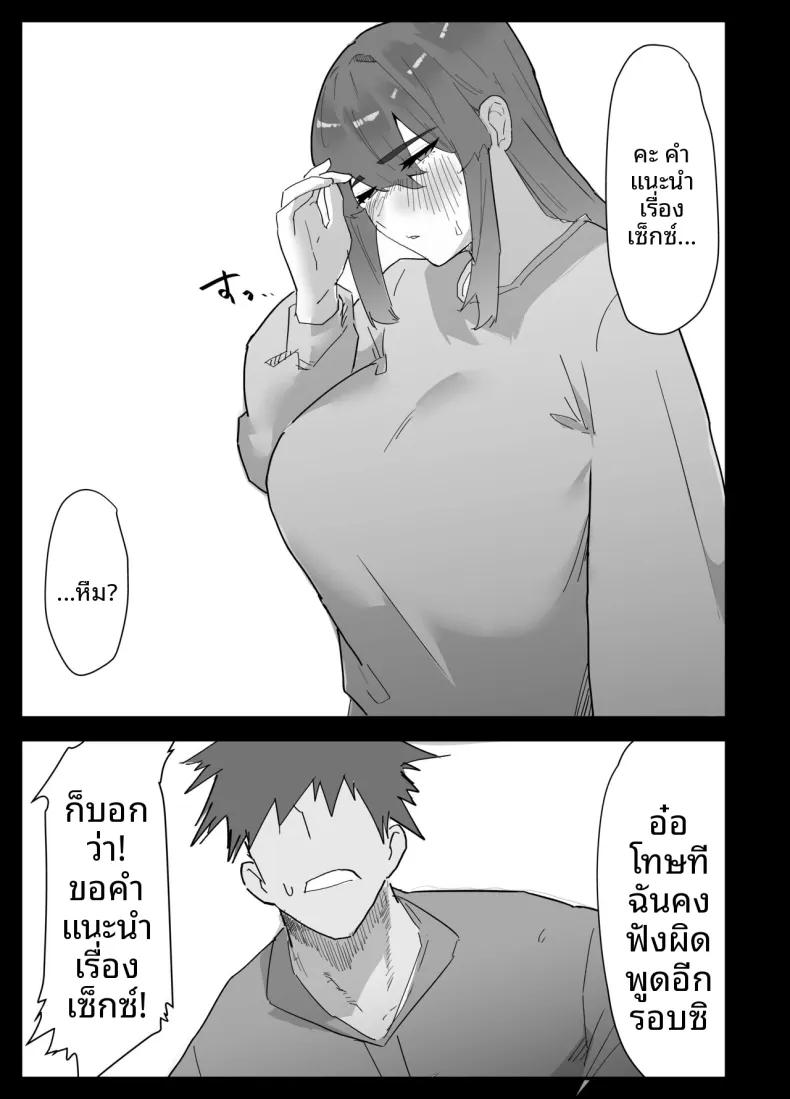 Doujin-Lc- อ่าน โดจิน มังฮวา เกาหลี ญี่ปุ่น จีน แปลไทย น้องสาวผมดูจะไม่พอใจกับเเฟนหนุ่ม (Purintai) ตอนที่ 1 2 3 4 5 6 7 8 9 10 11 12 13 14 ฟรี ไม่มีโฆษณา อ่าน โดจิน Manhwa เกาหลี ญี่ปุ่น จีน เรามีครบ คัดมาให้เน้นๆ โดจิน 18+ รับประกันความฟินโดย  Doujin Lc