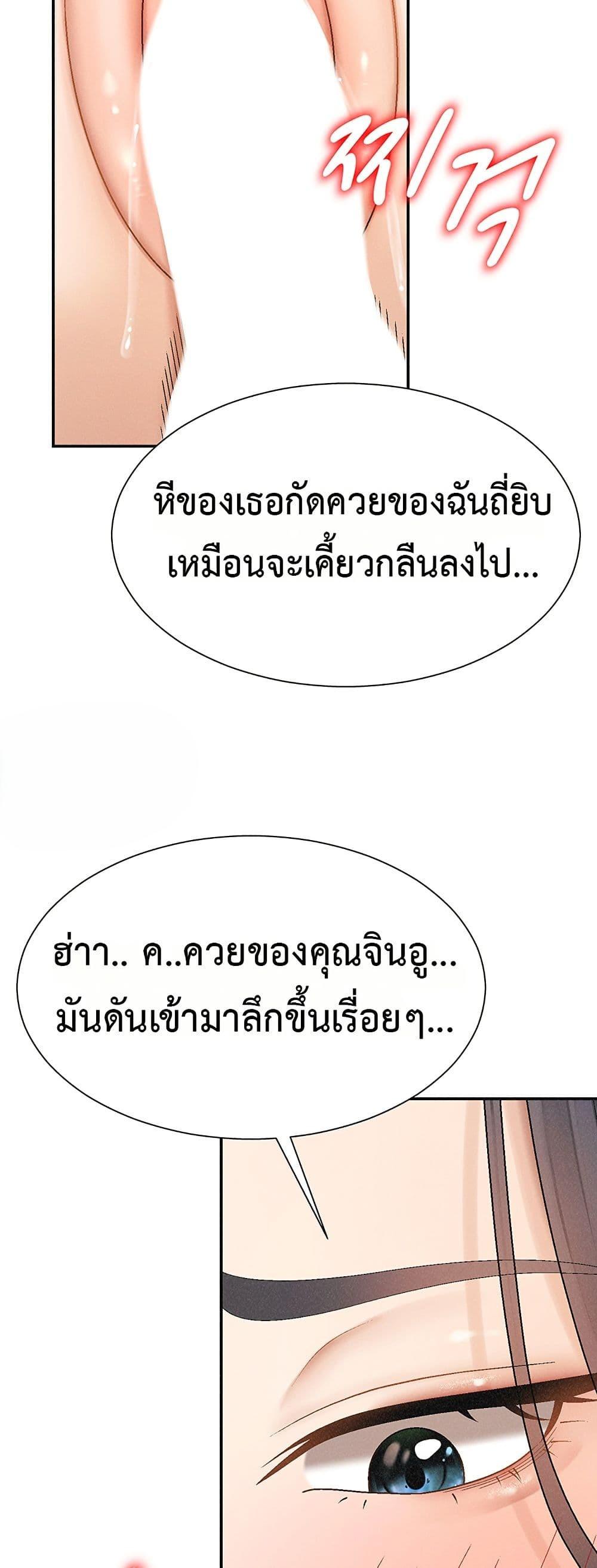 Doujin-Lc- อ่าน โดจิน มังฮวา เกาหลี ญี่ปุ่น จีน แปลไทย Repay With ตอนที่ 1 2 3 4 5 6 7 8 9 10 11 12 13 14 ฟรี ไม่มีโฆษณา อ่าน โดจิน Manhwa เกาหลี ญี่ปุ่น จีน เรามีครบ คัดมาให้เน้นๆ โดจิน 18+ รับประกันความฟินโดย  Doujin Lc