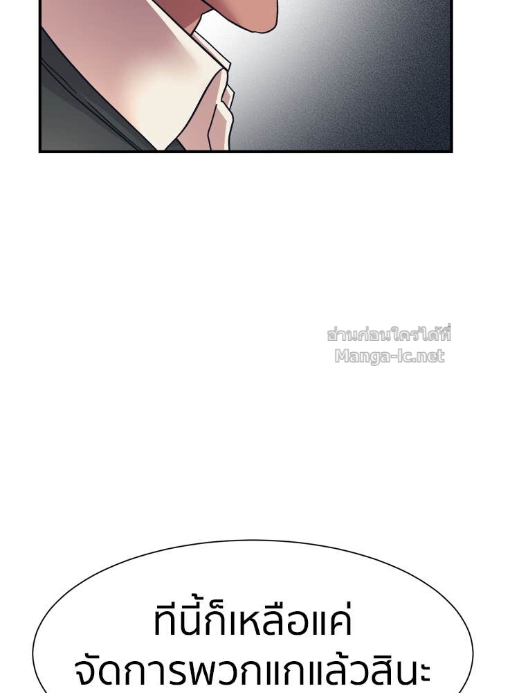 Doujin-Lc- อ่าน โดจิน มังฮวา เกาหลี ญี่ปุ่น จีน แปลไทย โคตรแกร่ง ตอนที่ 1 2 3 4 5 6 7 8 9 10 11 12 13 14 ฟรี ไม่มีโฆษณา อ่าน โดจิน Manhwa เกาหลี ญี่ปุ่น จีน เรามีครบ คัดมาให้เน้นๆ โดจิน 18+ รับประกันความฟินโดย Doujin Lc