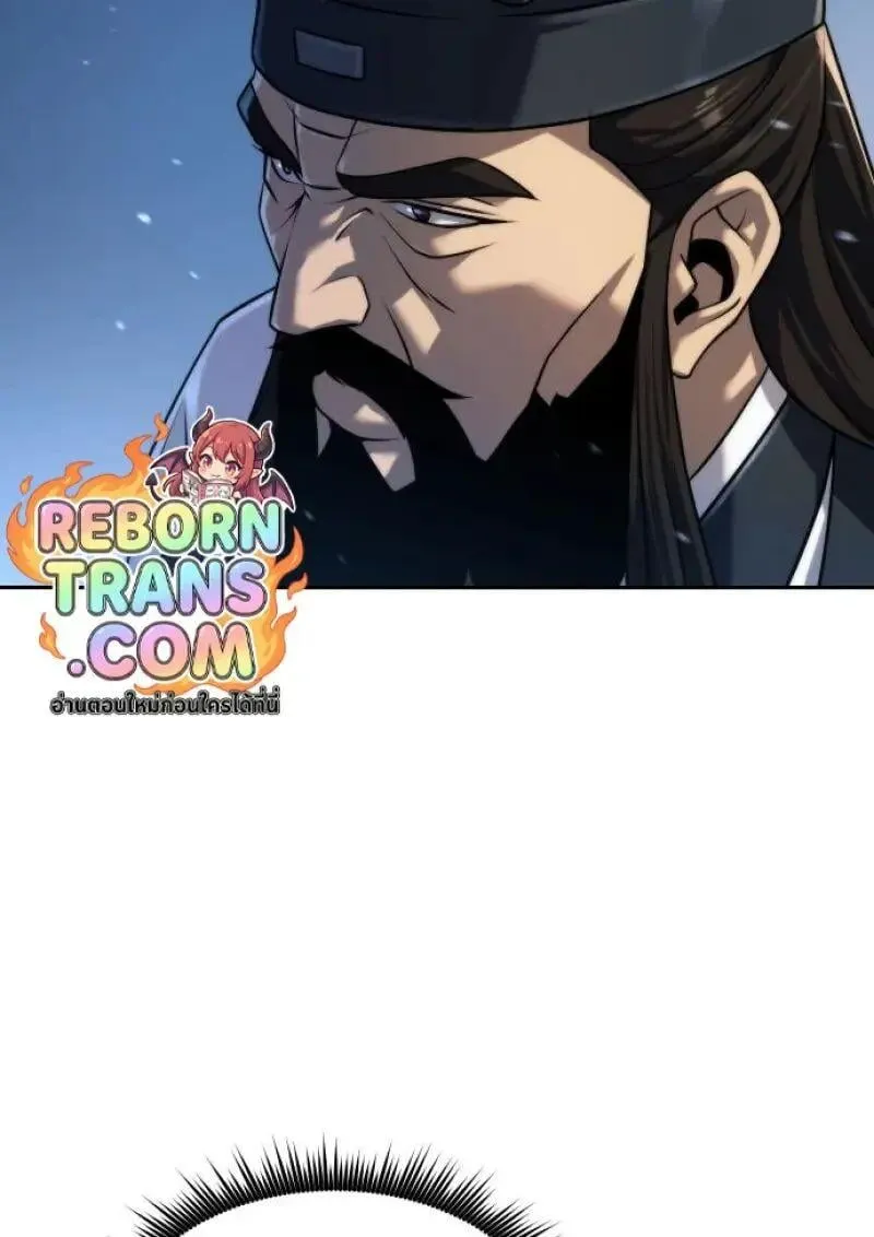 Chronicles of the Demon Faction ตำนานการเก_ดใหม_ในล_ทธ_มาร ตอนที่ ตอนที่ 155 รูปที่ 149