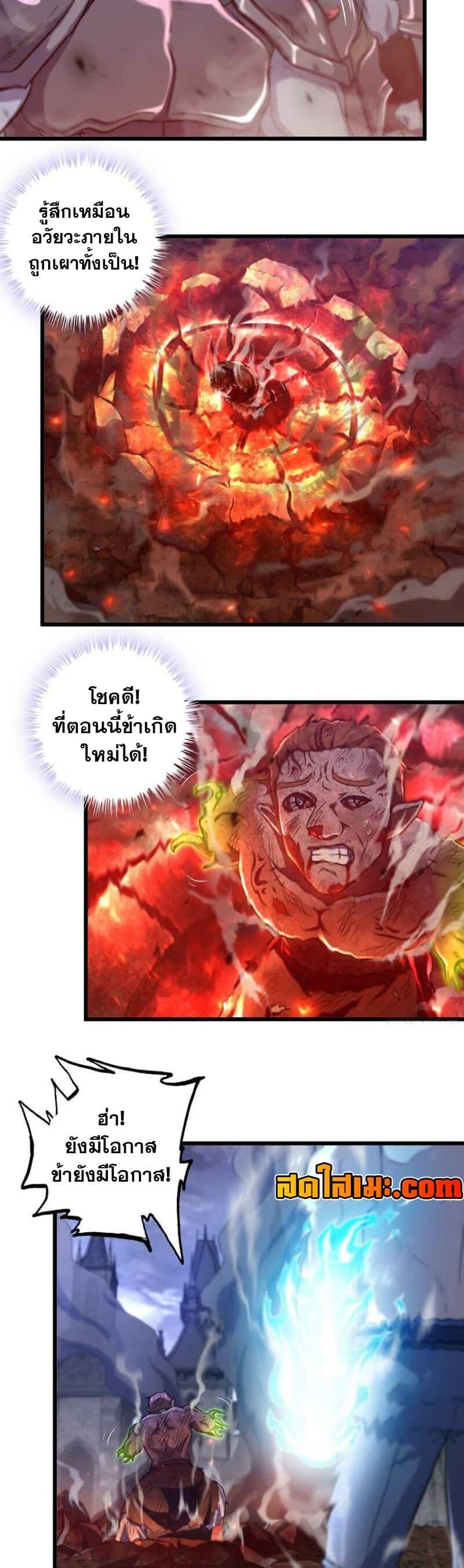 Manga-lc-com อ่านมังงะ อ่านการ์ตูน ออนไลน์ ฟรี My Wife is a Demon Queen ตอนที่ 1 2 3 4 5 6 7 8 9 10 11 12 13 14 ฟรี ไม่มีโฆษณา Manga-lc - อ่าน มังงะ อ่าน การ์ตูน ออนไลน์ อ่านมังงะ ฟรี