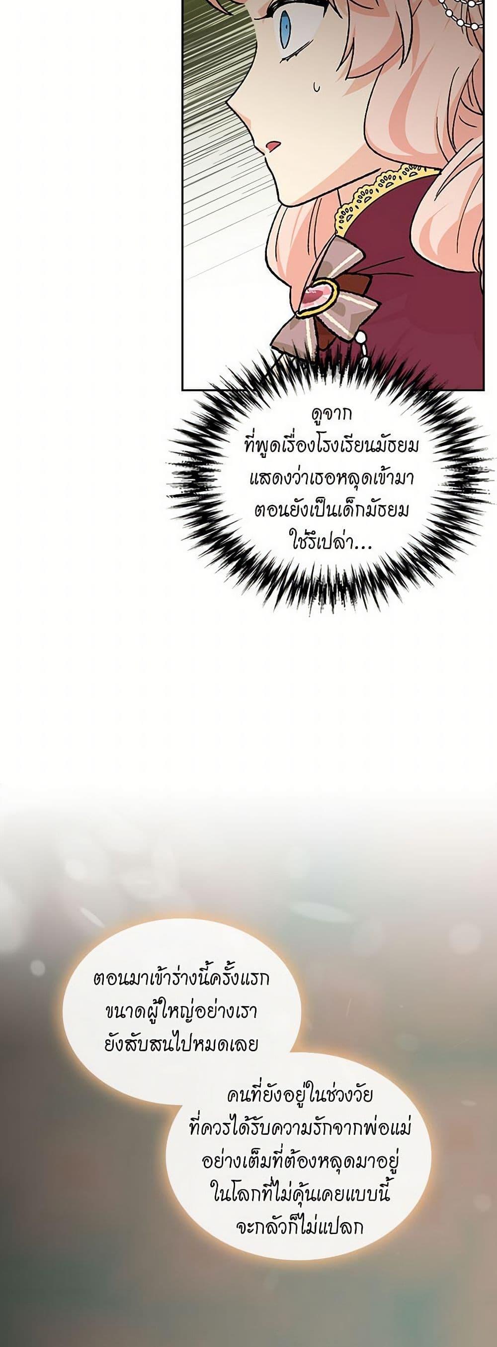 Manga-lc-com อ่านมังงะ อ่านการ์ตูน ออนไลน์ ฟรี The Antagonist’s Pet ตอนที่ 1 2 3 4 5 6 7 8 9 10 11 12 13 14 ฟรี ไม่มีโฆษณา Manga-lc - อ่าน มังงะ อ่าน การ์ตูน ออนไลน์ อ่านมังงะ ฟรี