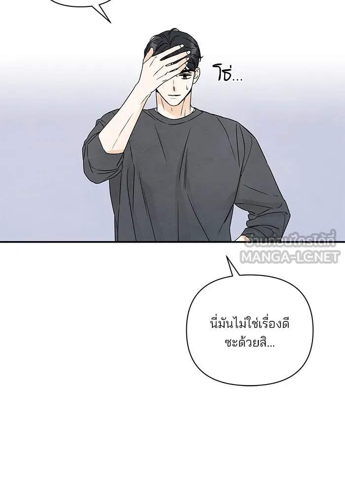 ปุลโซราได้เวลาดัง ตอนที่ 16 รูปที่ 84