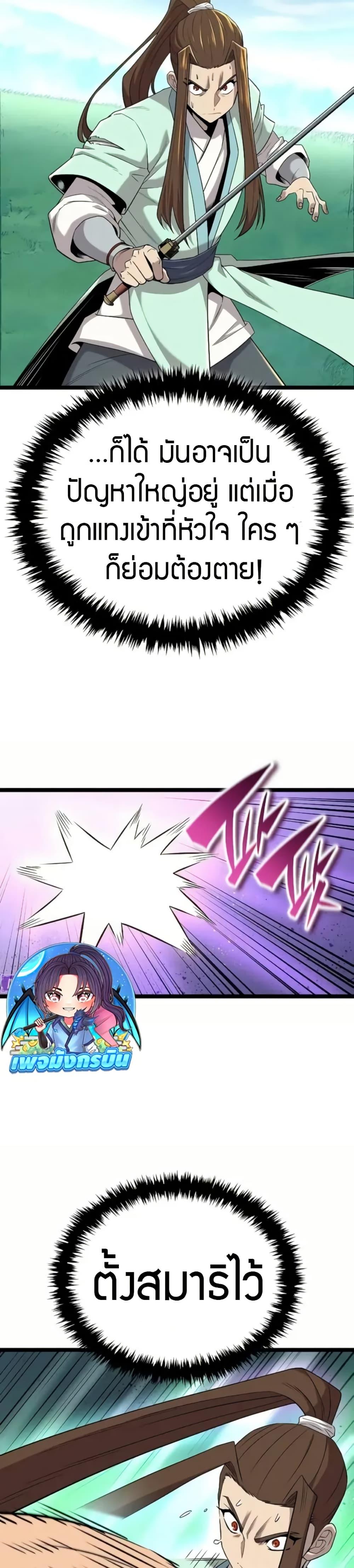 Manga-lc-com อ่านมังงะ อ่านการ์ตูน ออนไลน์ ฟรี Legend of the Tang Clan ตอนที่ 1 2 3 4 5 6 7 8 9 10 11 12 13 14 ฟรี ไม่มีโฆษณา Manga-lc - อ่าน มังงะ อ่าน การ์ตูน ออนไลน์ อ่านมังงะ ฟรี