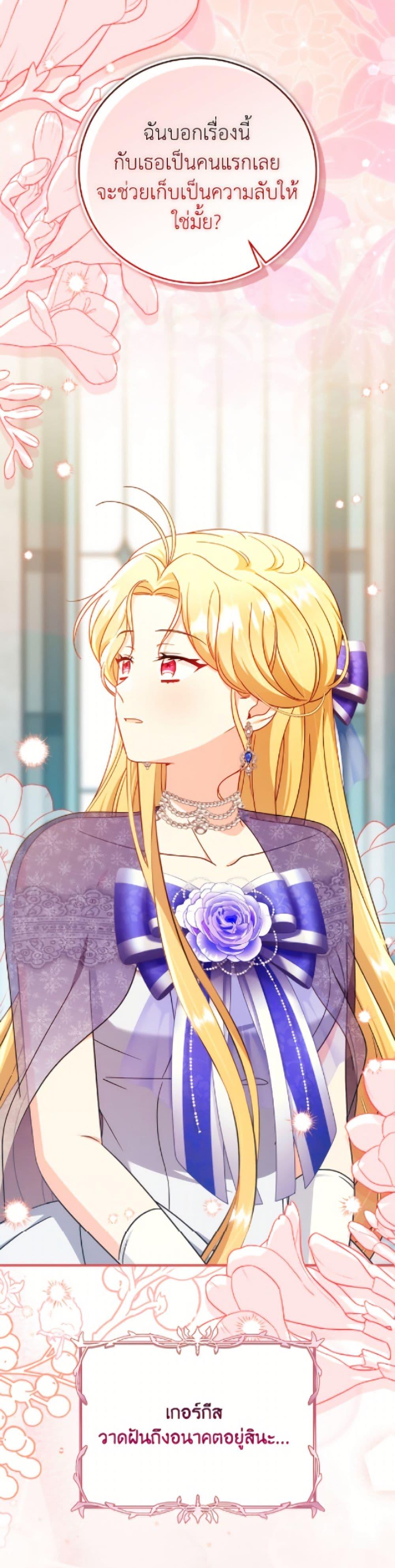 Manga-lc-com อ่านมังงะ อ่านการ์ตูน ออนไลน์ ฟรี Baby Pharmacist Princess ตอนที่ 1 2 3 4 5 6 7 8 9 10 11 12 13 14 ฟรี ไม่มีโฆษณา Manga-lc - อ่าน มังงะ อ่าน การ์ตูน ออนไลน์ อ่านมังงะ ฟรี